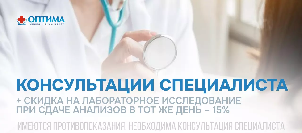 Оптима 02