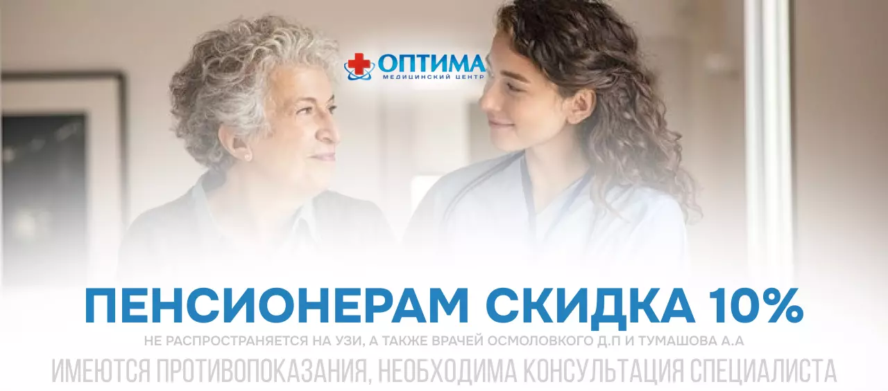 Оптима 05